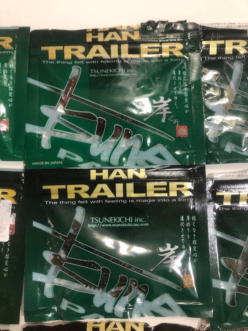 ツネキチ　常吉　ハンハントレーラー34本　コイコイ45本