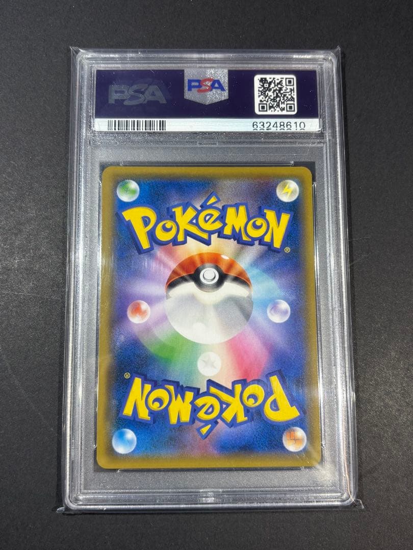 【極美品】PSA10 ブルーの探索 SR SM9b 061/054