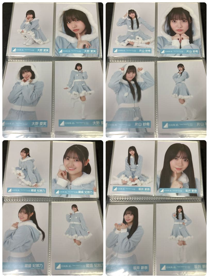 日向坂46 Happy Magical Tour サンタ衣装2024