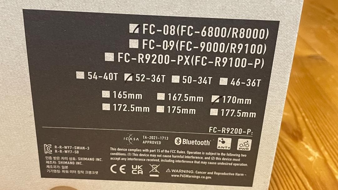 SHIMANO ULTEGRA クランクセット FC-08 170 52-36T