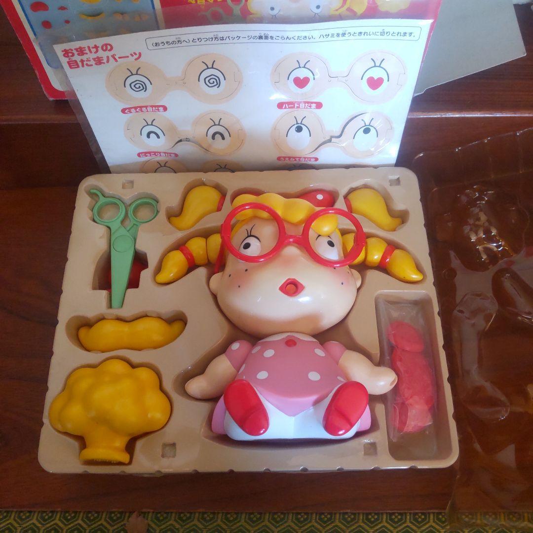 かっとちやん、ちょっきんなっ！