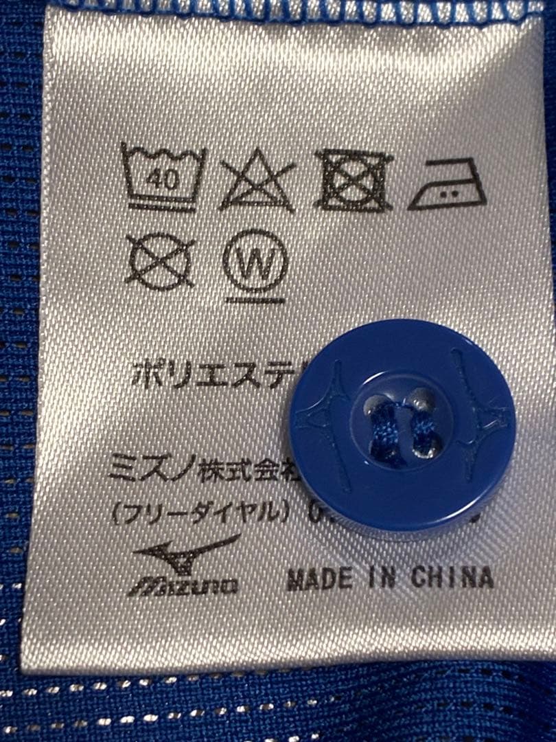 中日ドラゴンズ　岡林勇希 レプリカユニフォーム　背番号60 ミズノ　刺繍