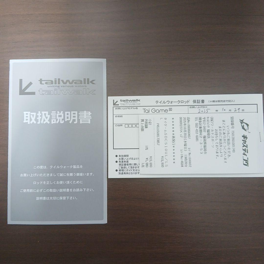 テイルウォーク(tailwalk) タイゲーム SD C510UL/LSL