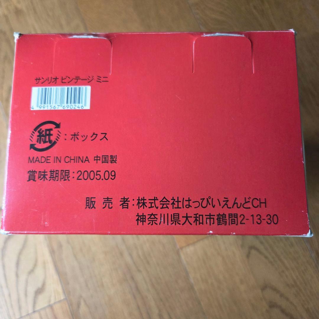 未開封 サンリオヴィンテージミニ 第一弾 12種コンプリートセット