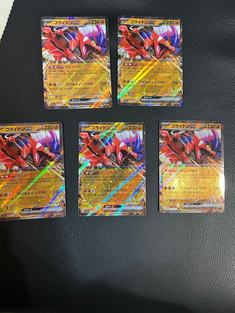 ポケモンカード RR まとめ売り EX シャイニートレジャー