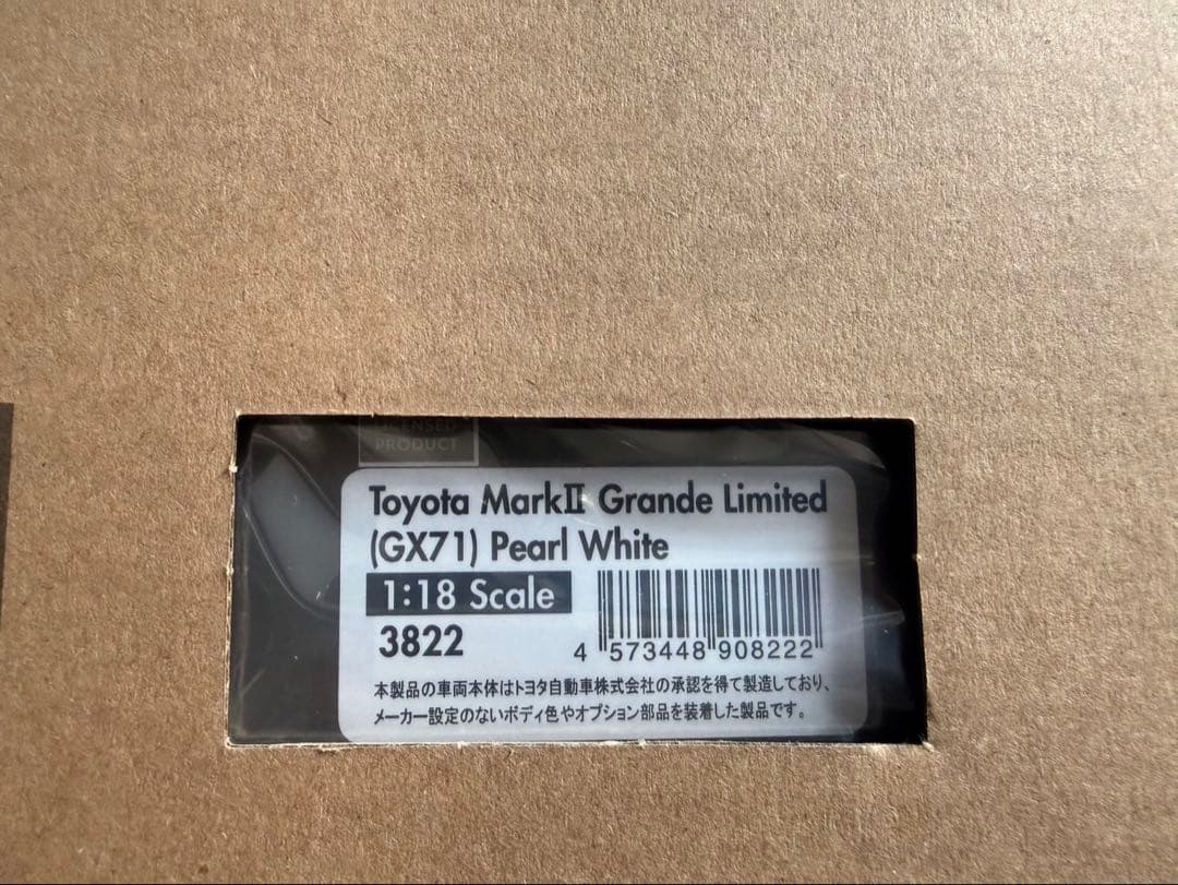 1/18 イグニッションモデル　マーク2 gx71 IG3822 Perl