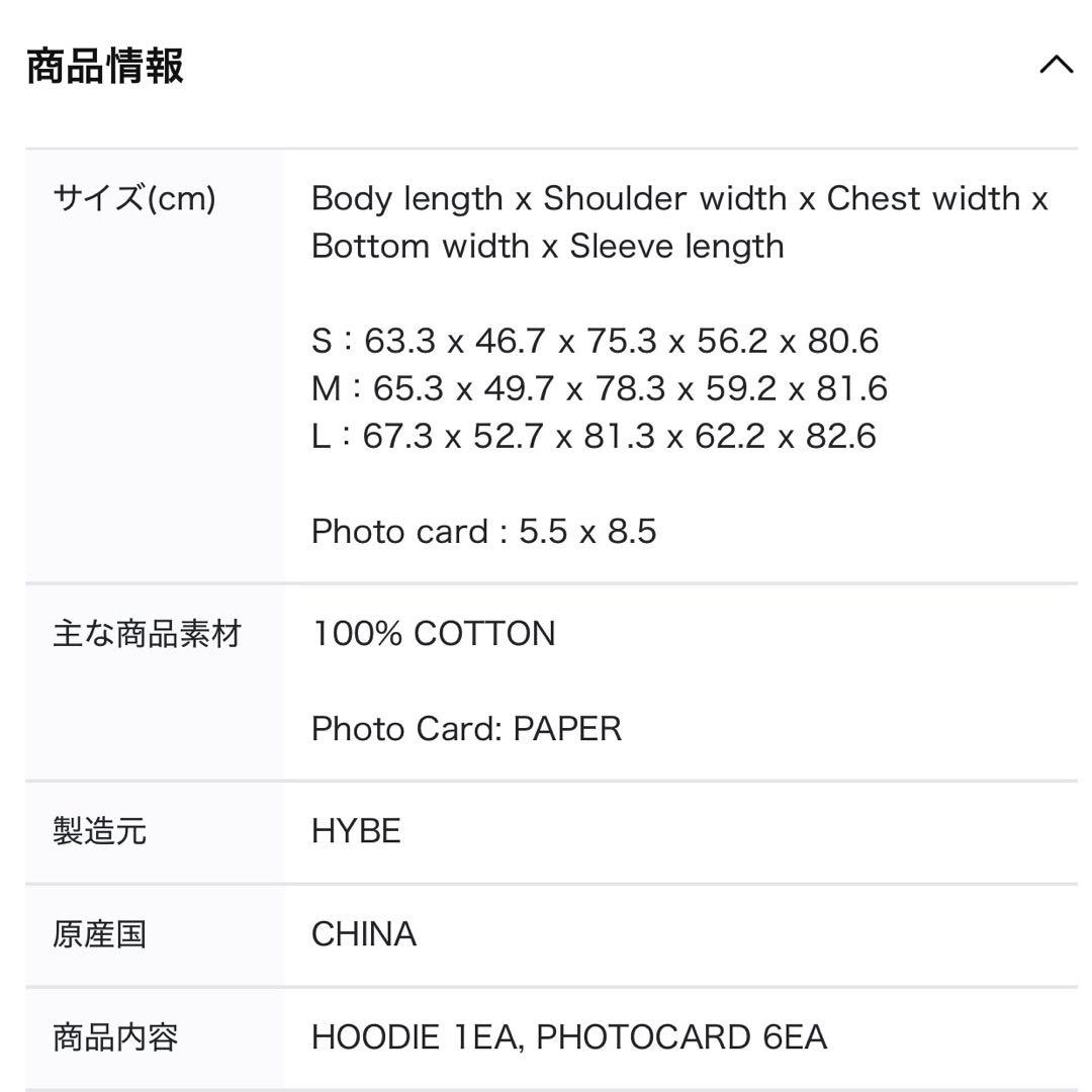 BOYNEXTDOOR HOODIE フーディー　パーカー　Mサイズ