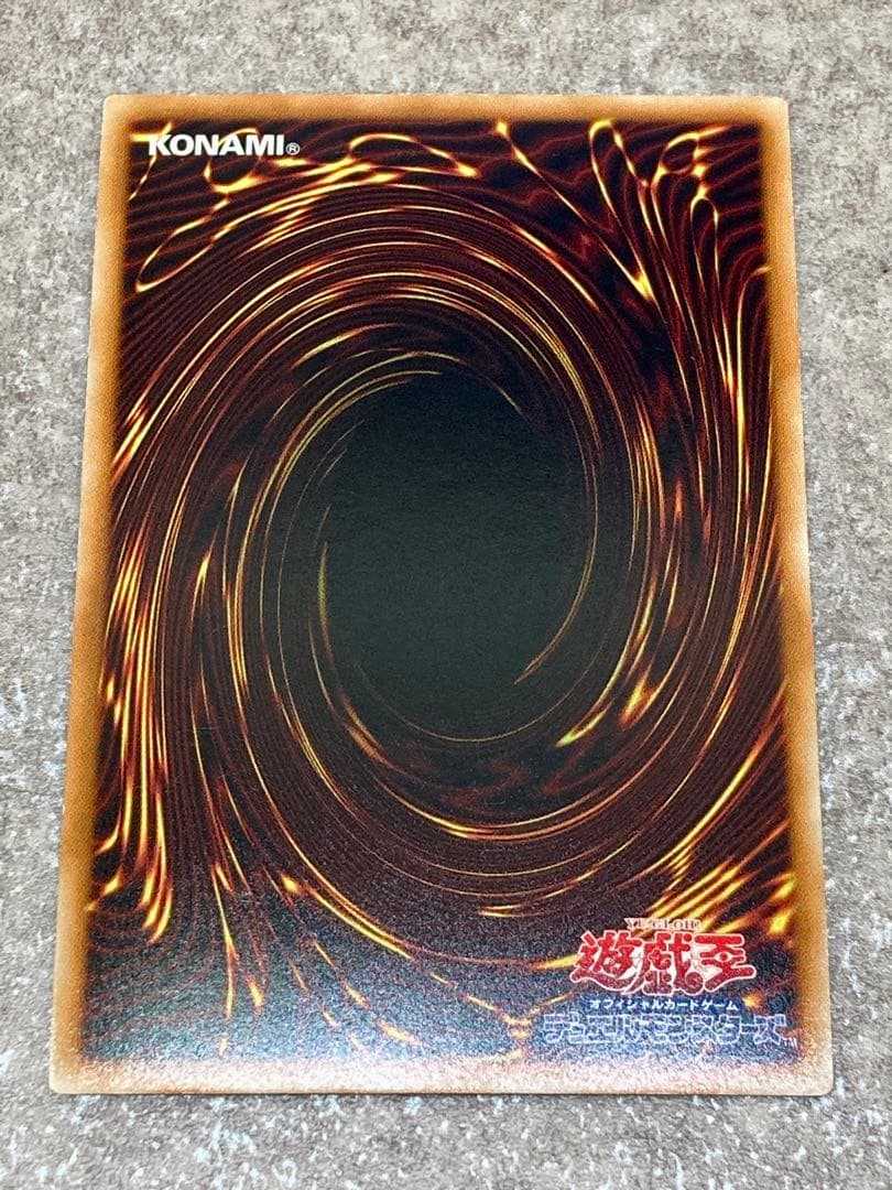 遊戯王 GS06 オベリスクの巨神兵 ラーの翼神竜 オシリスの天空竜 三幻神