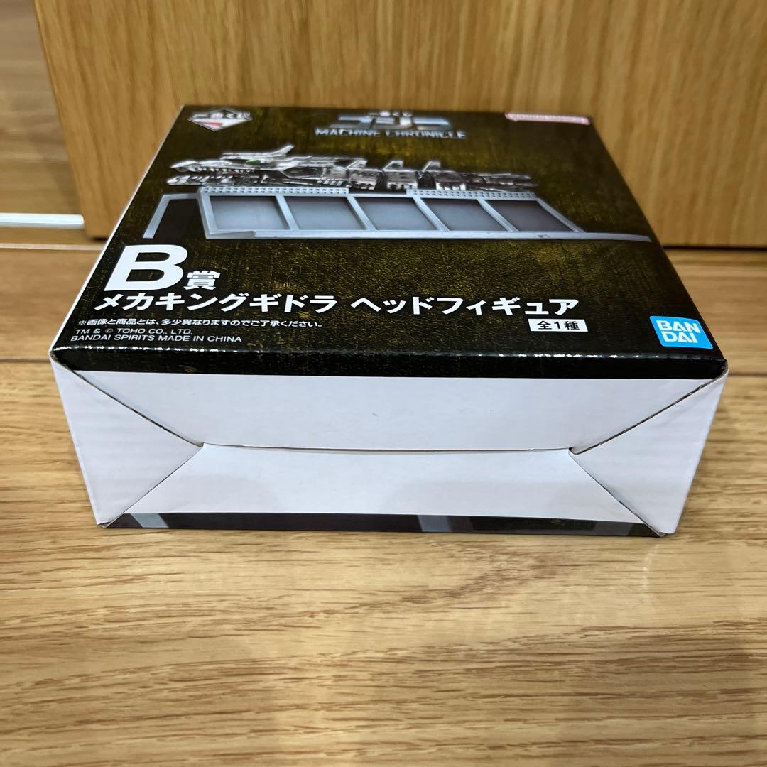 一番くじ　ゴジラ　MACHINE CHRONICLE