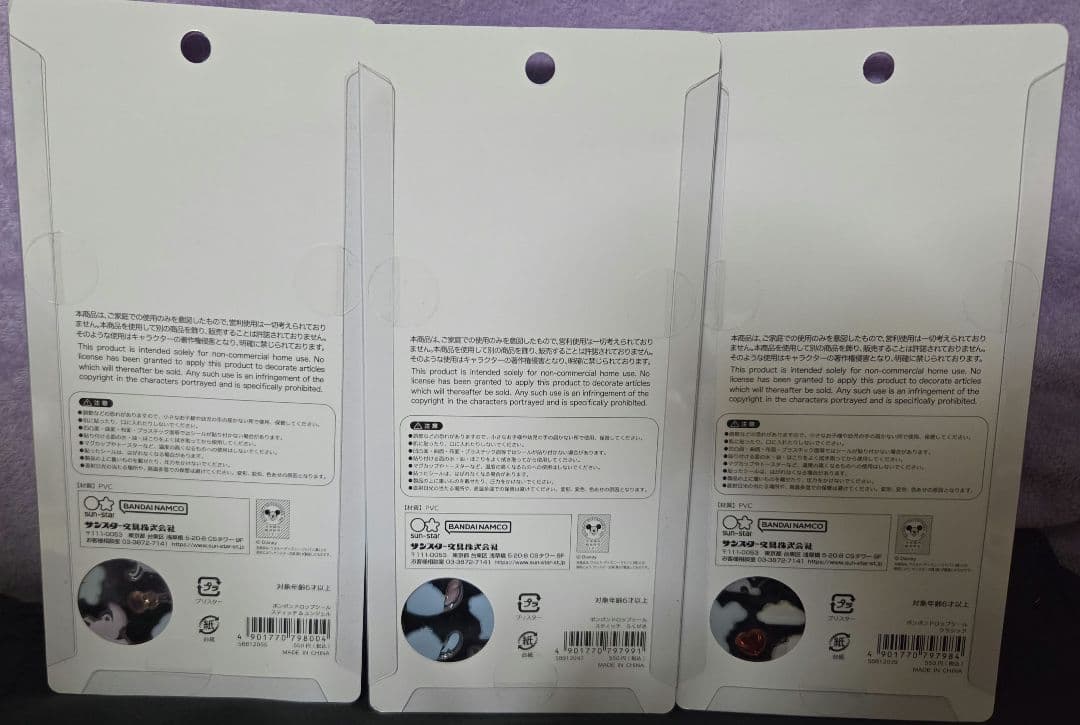 【正規品】プチドロップステッカー ボンボンドロップシール まとめ売り　２１枚
