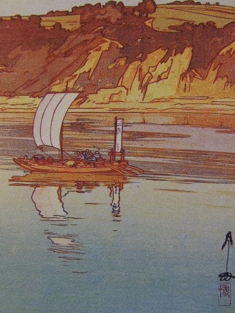 吉田博、白石島、希少な額装用画集より、新品高級額装付、状態良好