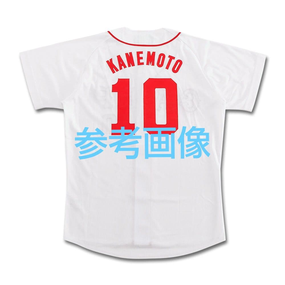カープレジェンドユニフォーム黒田博樹投手永久欠番背番号15！完売品！
