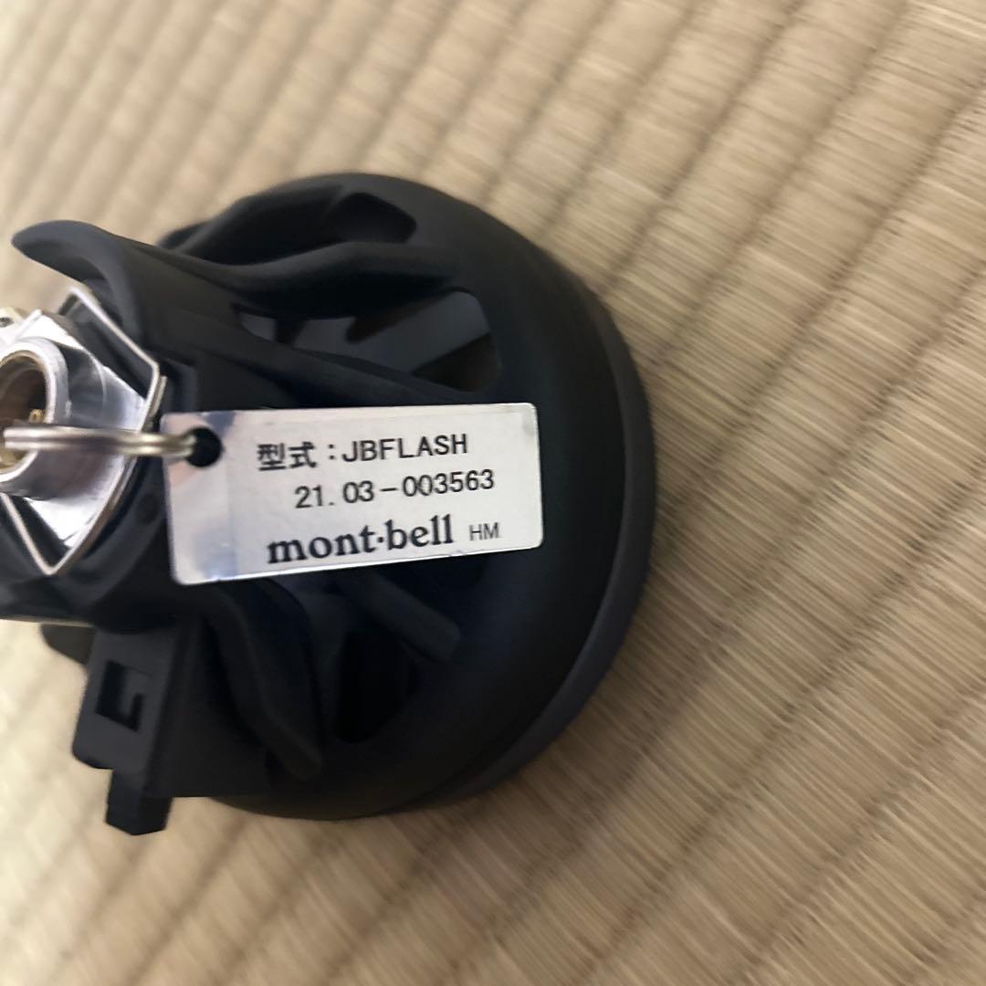 ジェットボイル