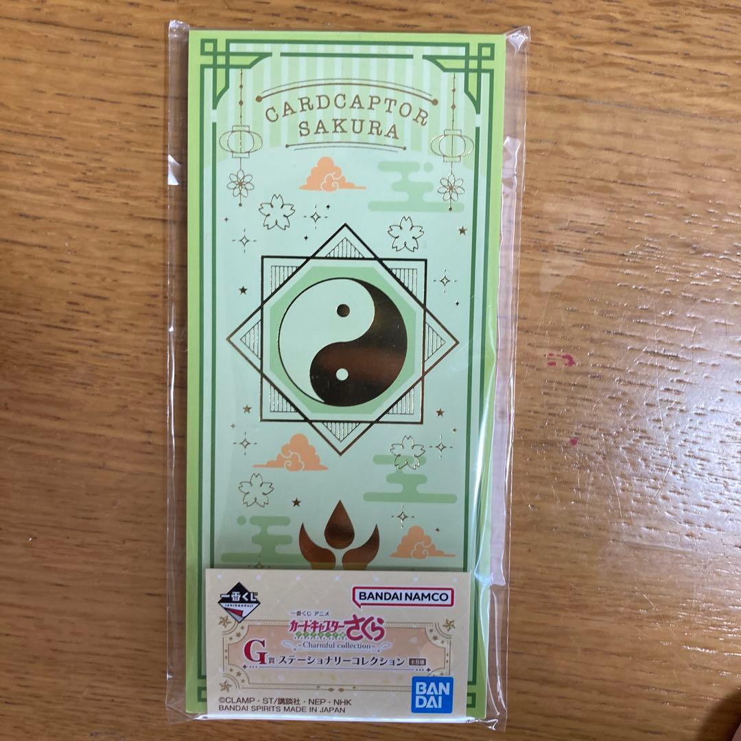 カードキャプターさくらA賞