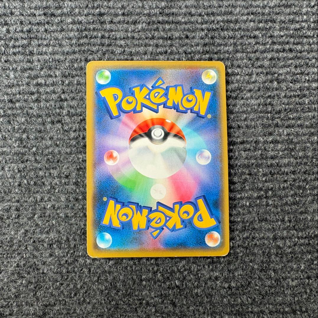[プロモ]漫才ごっこピカチュウ　値下げ交渉可