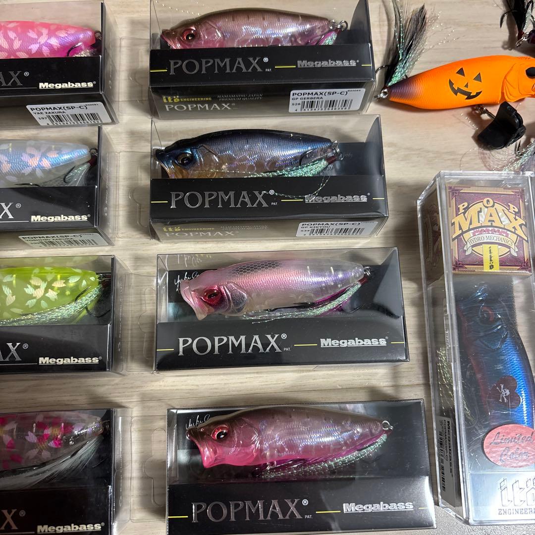 Megabass POP MAX SP-Cトップウォーター 13個セット