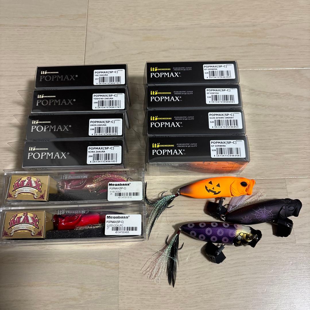 Megabass POP MAX SP-Cトップウォーター 13個セット