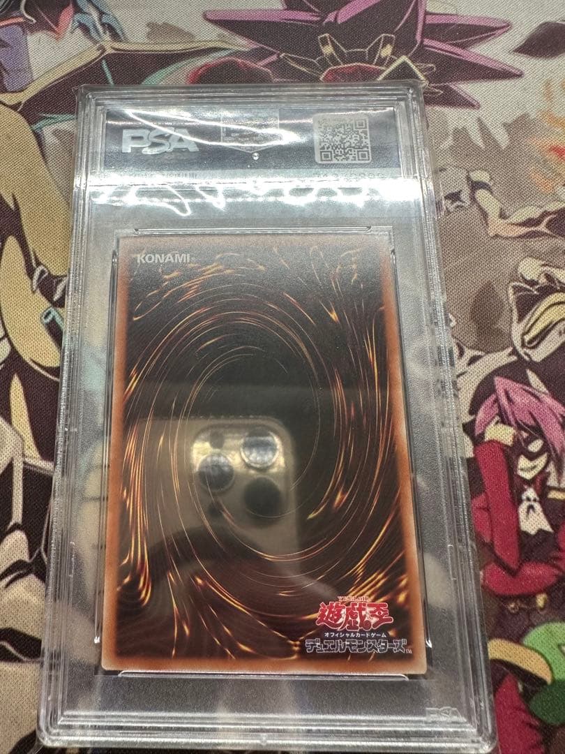 遊戯王　ブラックマジシャンガール　ウルトラ　ヒスコレ　PSA10