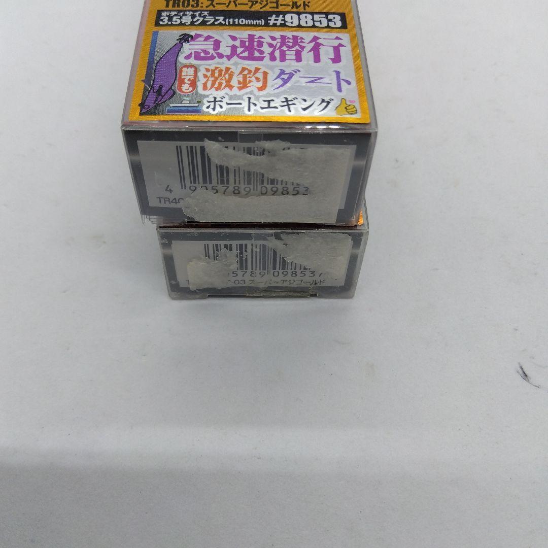 新品未使用品 ダートマックスTR40gスーパーアジゴールド2個セット
