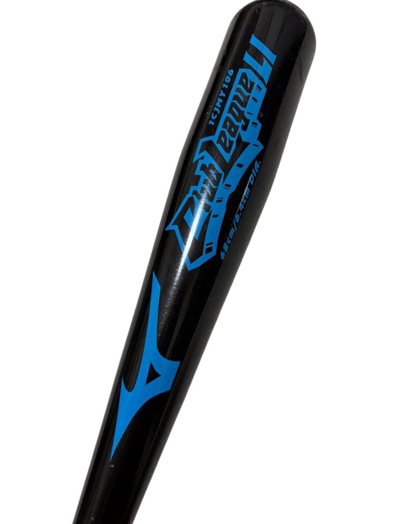 MIZUNO 野球 軟式用 バット スポーツ ベースボール キッズ 少年