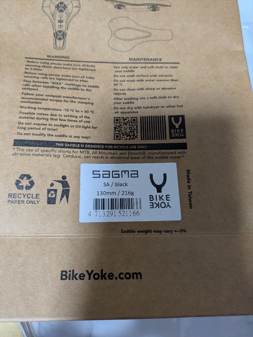 BIKEYOKE バイクヨーク SAGMA サグマ 130㎜ サドル 中古美品