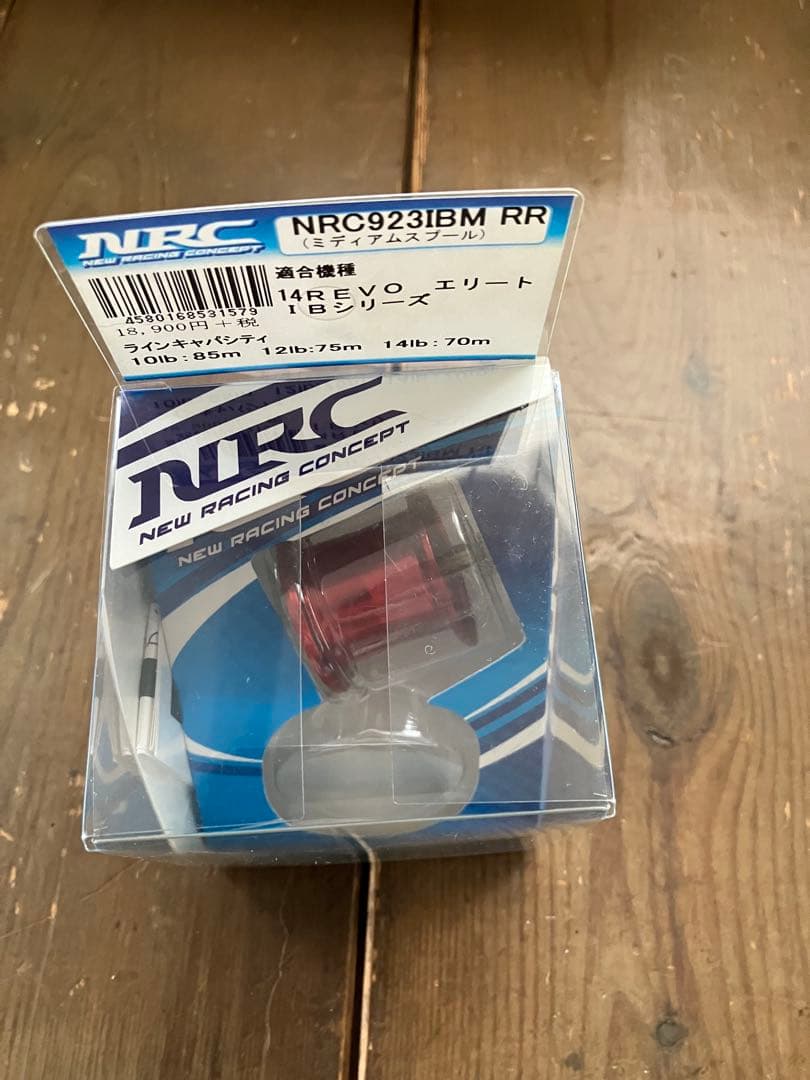 14 revo レボエリート ib アブガルシア zpi スプール