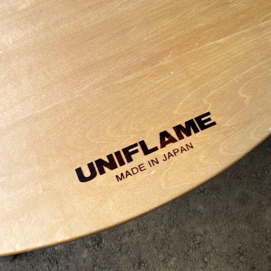【廃盤】UNIFLAME ラウンドZATAKU 折りたたみ式円形テーブル