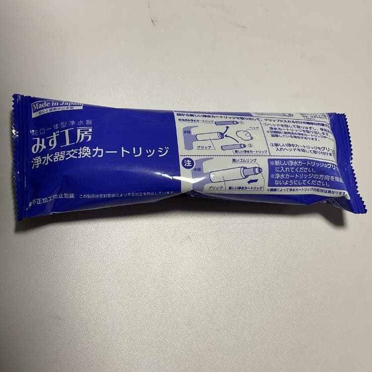 【とんとんさん専用！】タカギ 浄水器 JH080MWTR ＆ 交換カートリッジ
