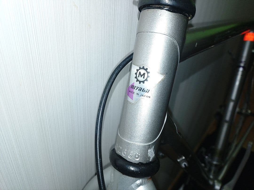 MIYATA RIDGE RUNNER リッジランナー アルミ 700C ロード