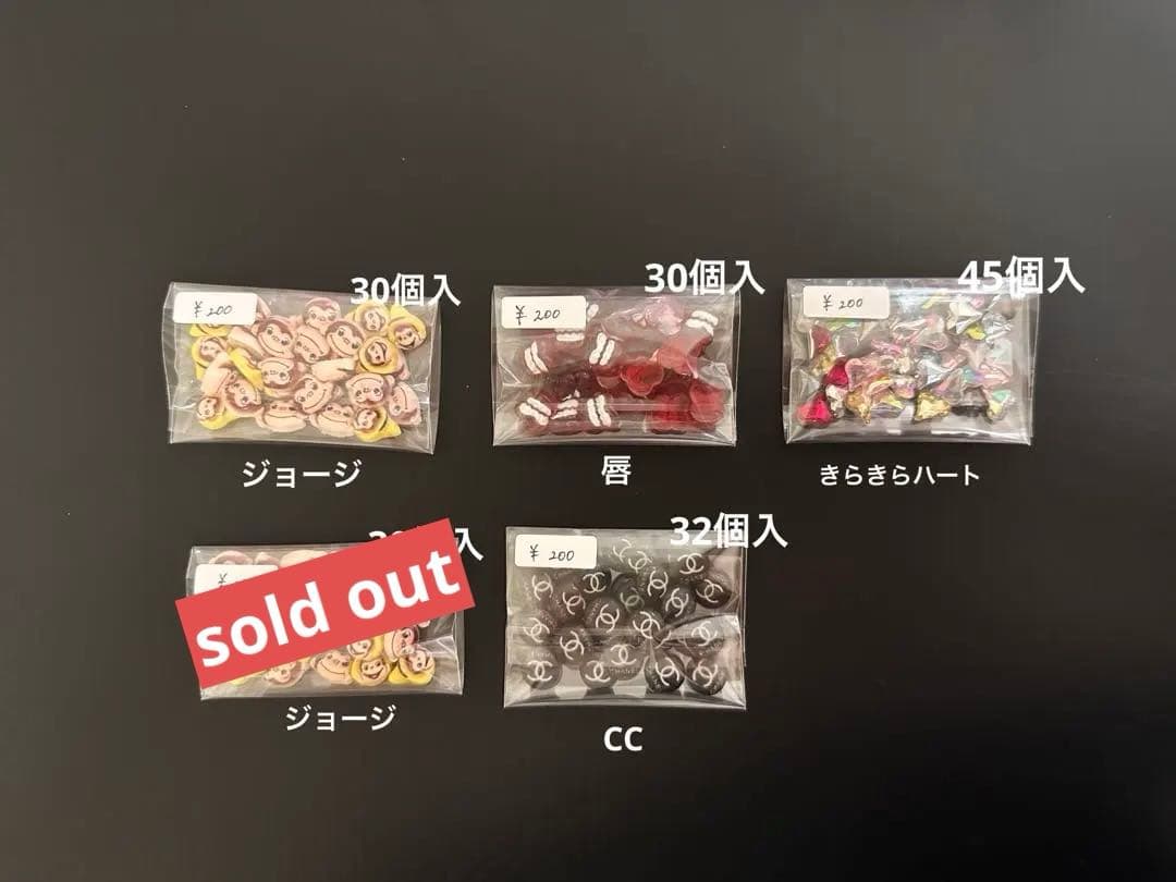 【お得ネイルパーツ】