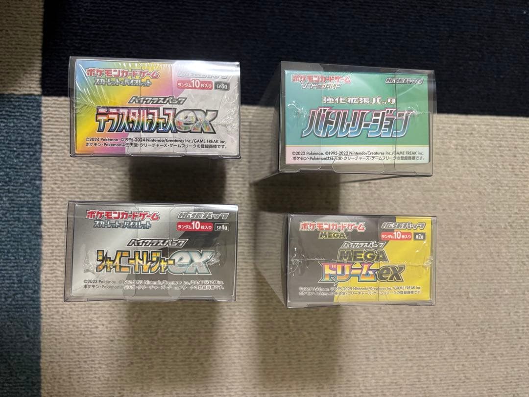 ポケカ未開封BOXシュリンク付き　4BOXまとめ