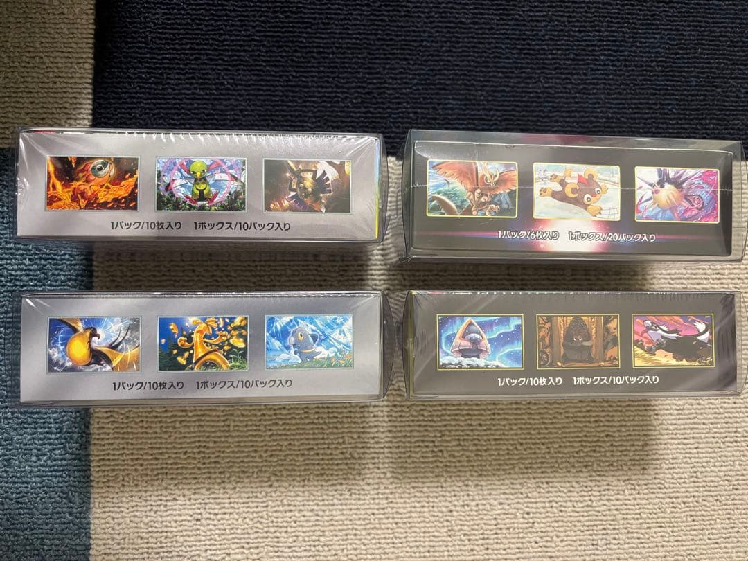 ポケカ未開封BOXシュリンク付き　4BOXまとめ