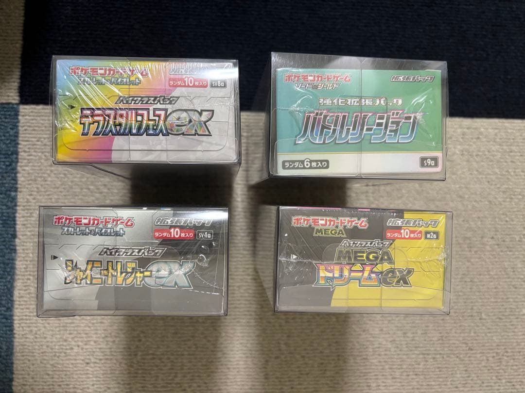 ポケカ未開封BOXシュリンク付き　4BOXまとめ