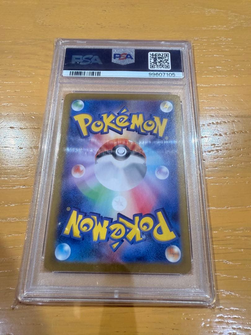 2023 ポケモンカード Mew V スペシャルアートレア