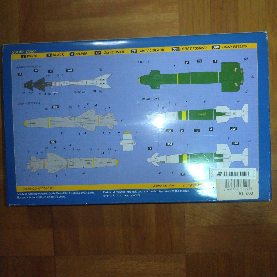 ❪訳有りオマケ付き❫キネティックKinetic F-16I SUFA 1/48