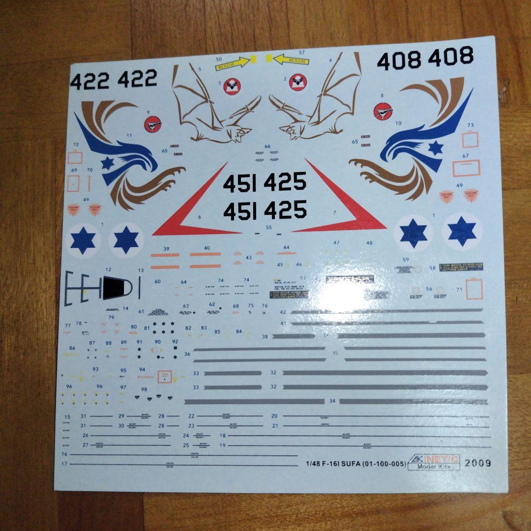 ❪訳有りオマケ付き❫キネティックKinetic F-16I SUFA 1/48