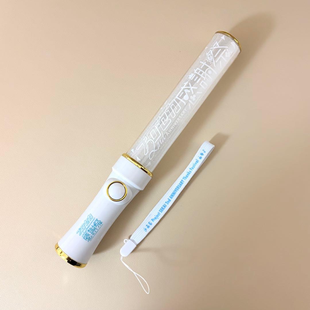 プロセカ 感謝祭 2nd 3rd 4th ペンライト まとめ売り