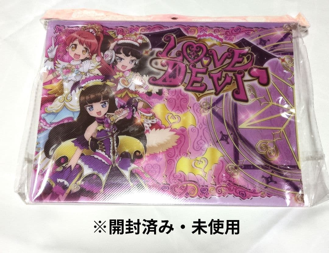 プリパラ あろま ホリックトリッククラシック ラブデビ ファイル トランク