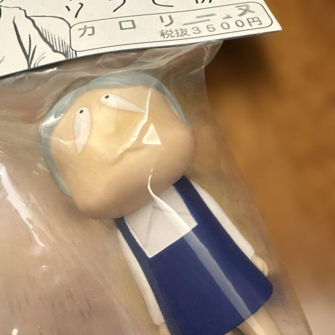 【サンガッツ本舗】カロリーヌ ソフビ 未開封