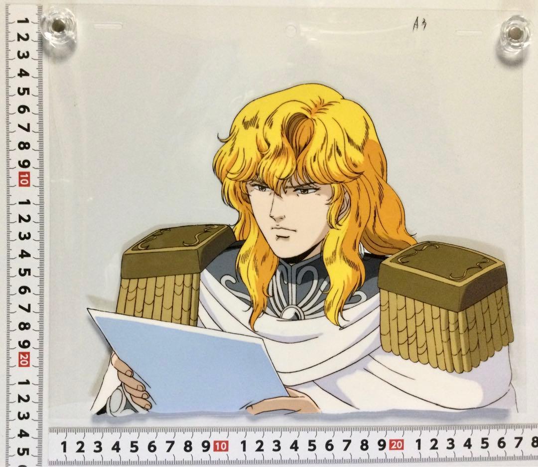 銀河英雄伝説　ラインハルト・フォン・ローエングラム　セル画