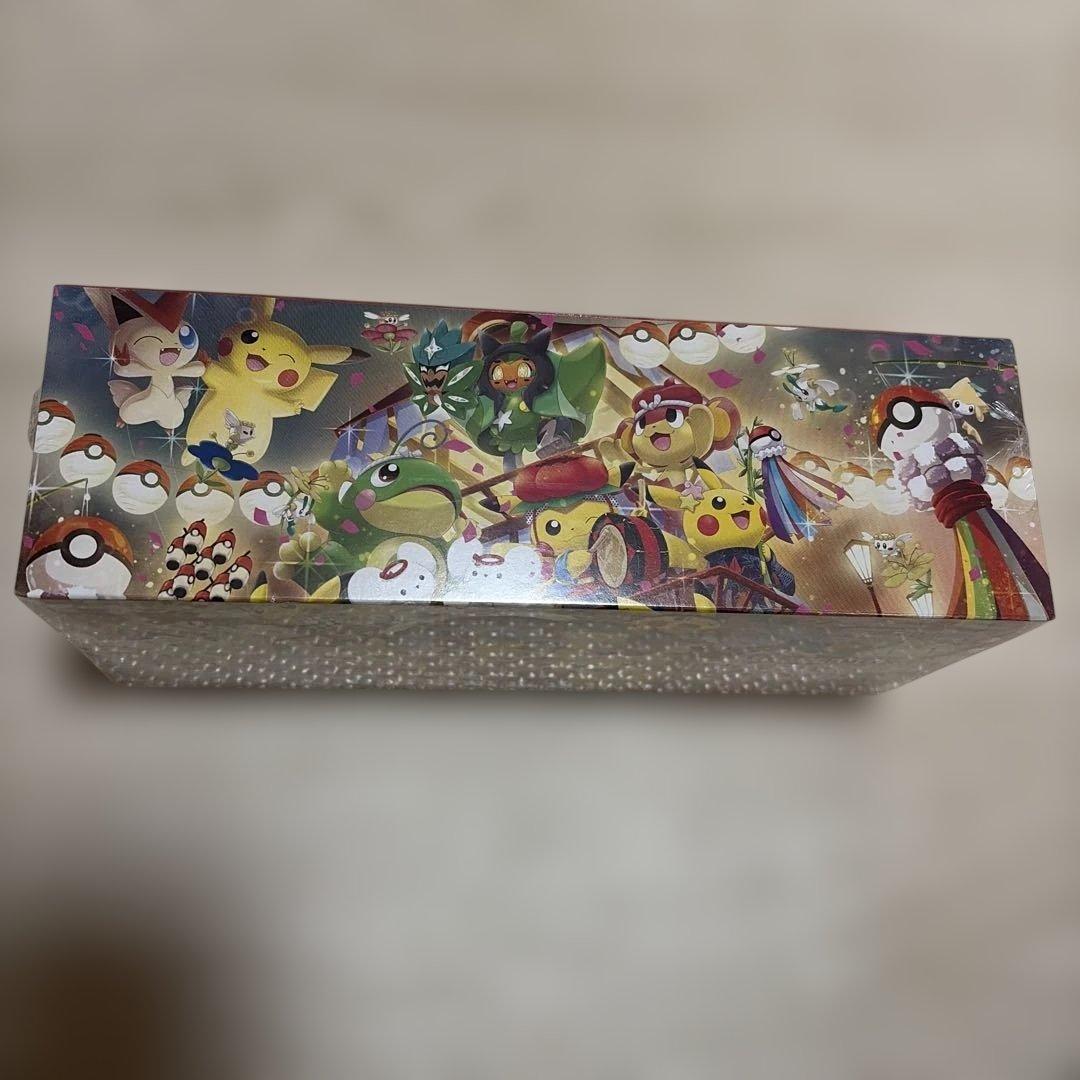 ポケモンカードゲーム　スペシャルBOX トウホク　ヒロシマ　フクオカ　セット