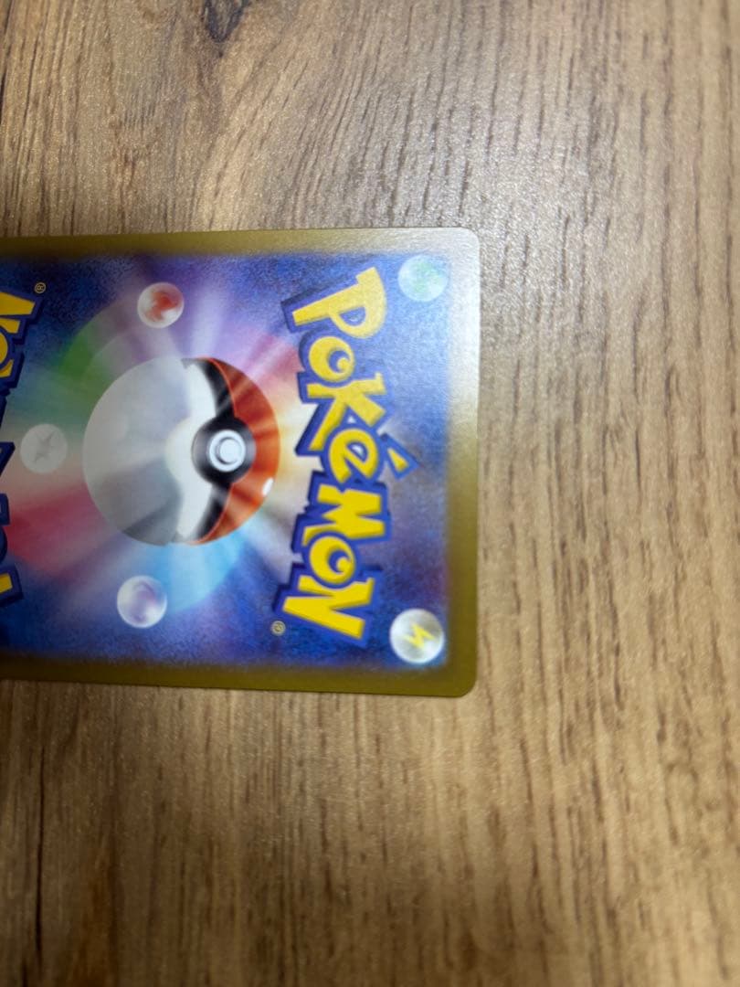 メガゲンガーex SAR MEGA ハイクラスパック MEGAドリームex 2…