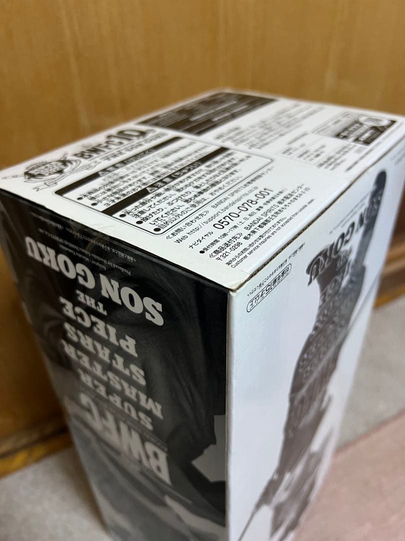 SMSP バイバイ悟空 B賞 国内正規品 半券付き 02
