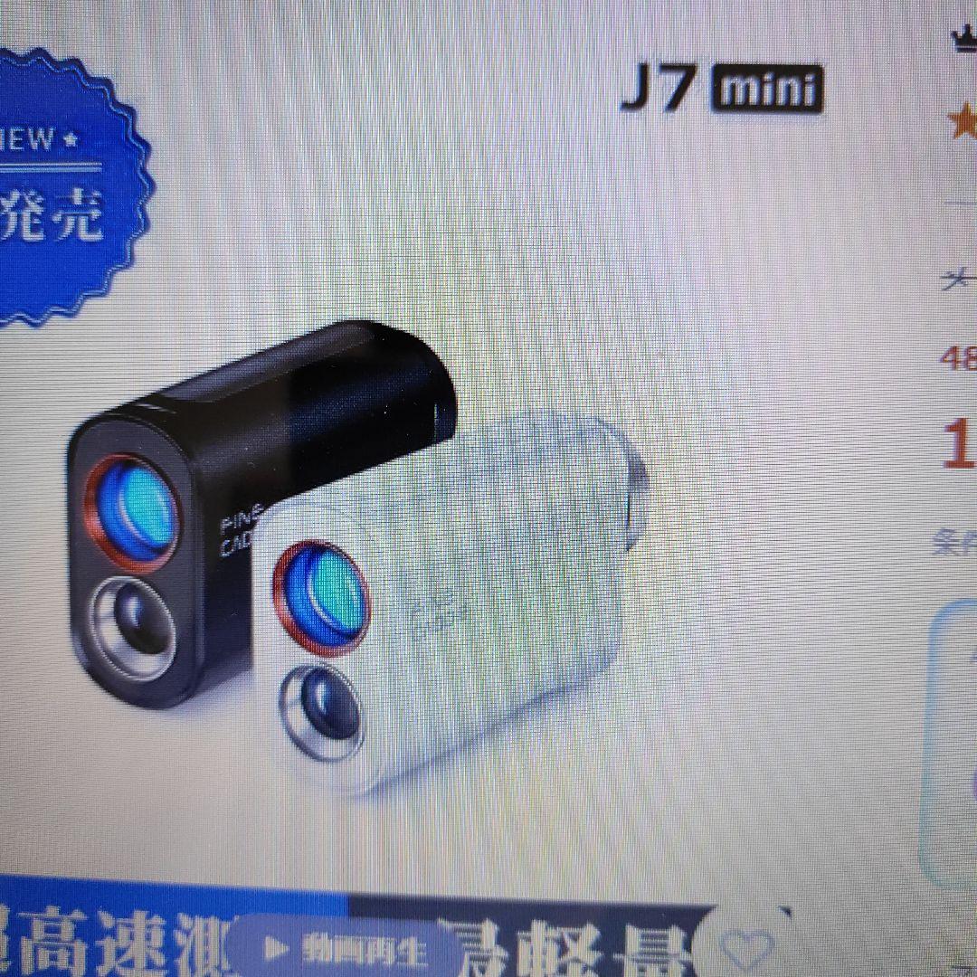 FINE CADDIE J7mini ブラック レーザー距離計 爆速0.04秒
