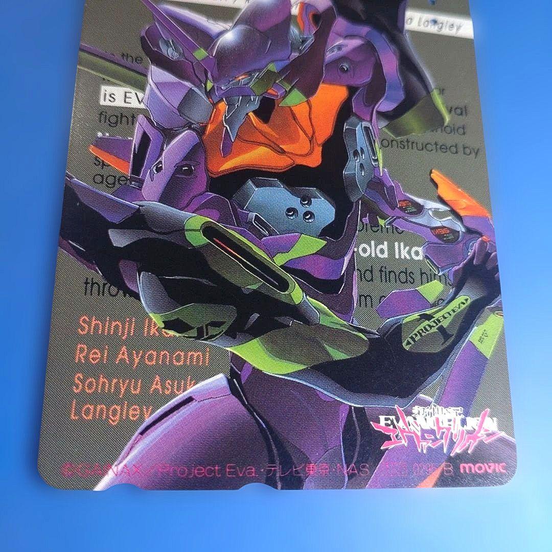 美品 NEON GENESIS EVANGELION EVA-01 使用済テレカ