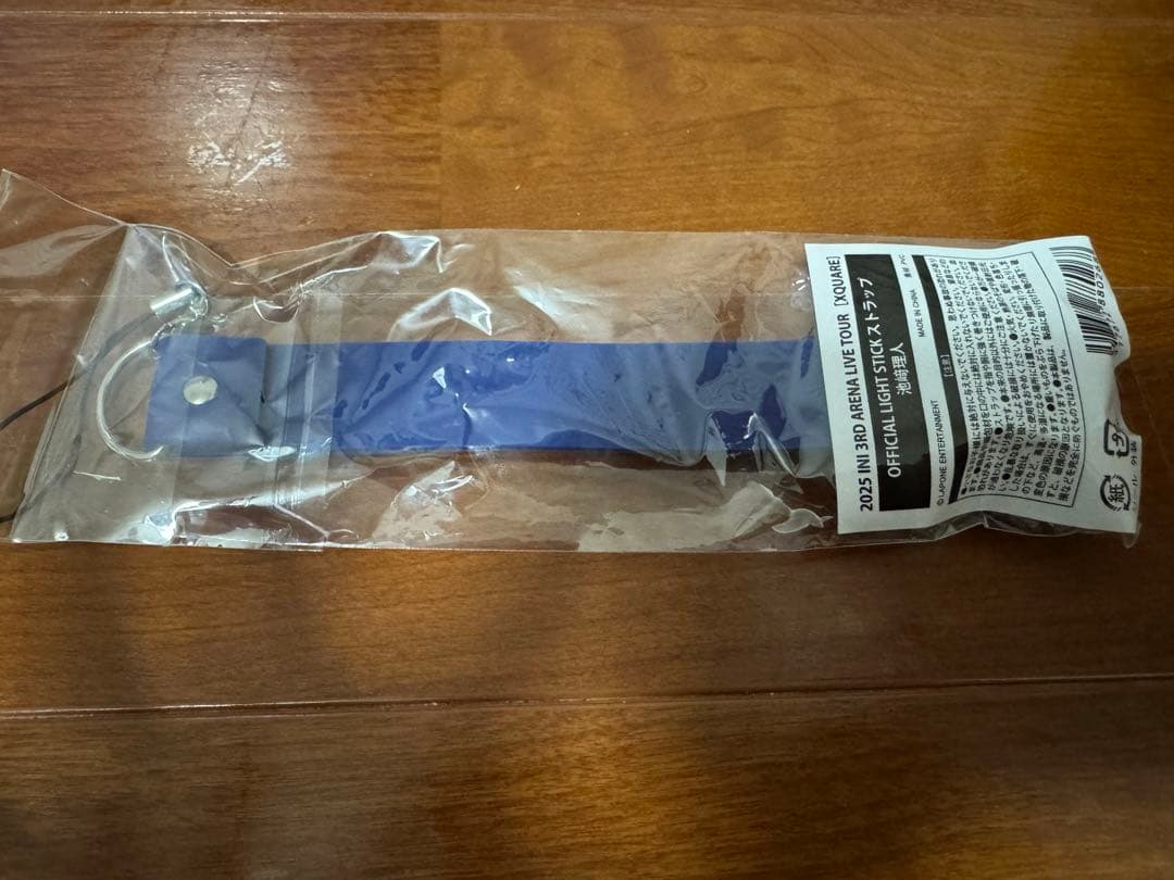 INI ペンライトストラップ 池﨑理人