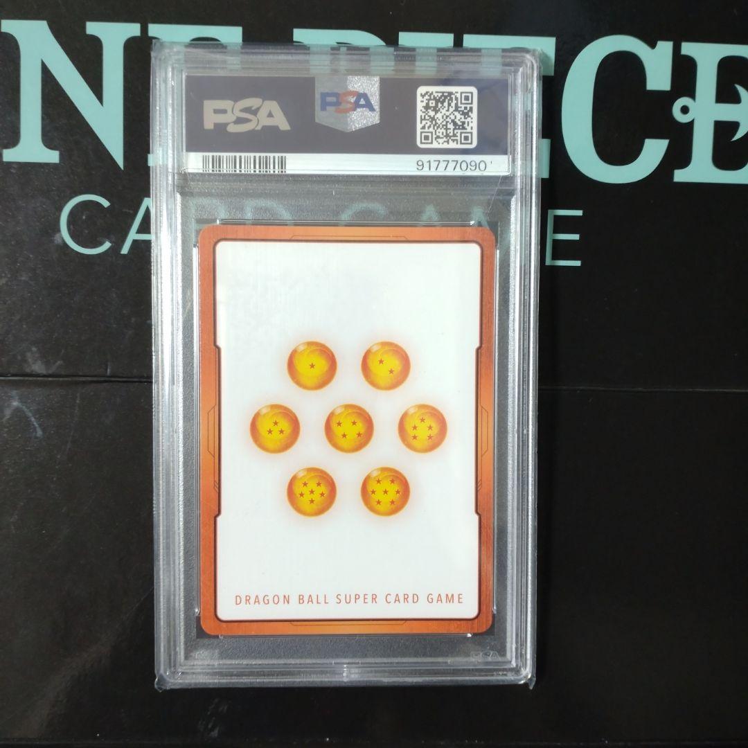【psa10】ベジータ　エナジーマーカー