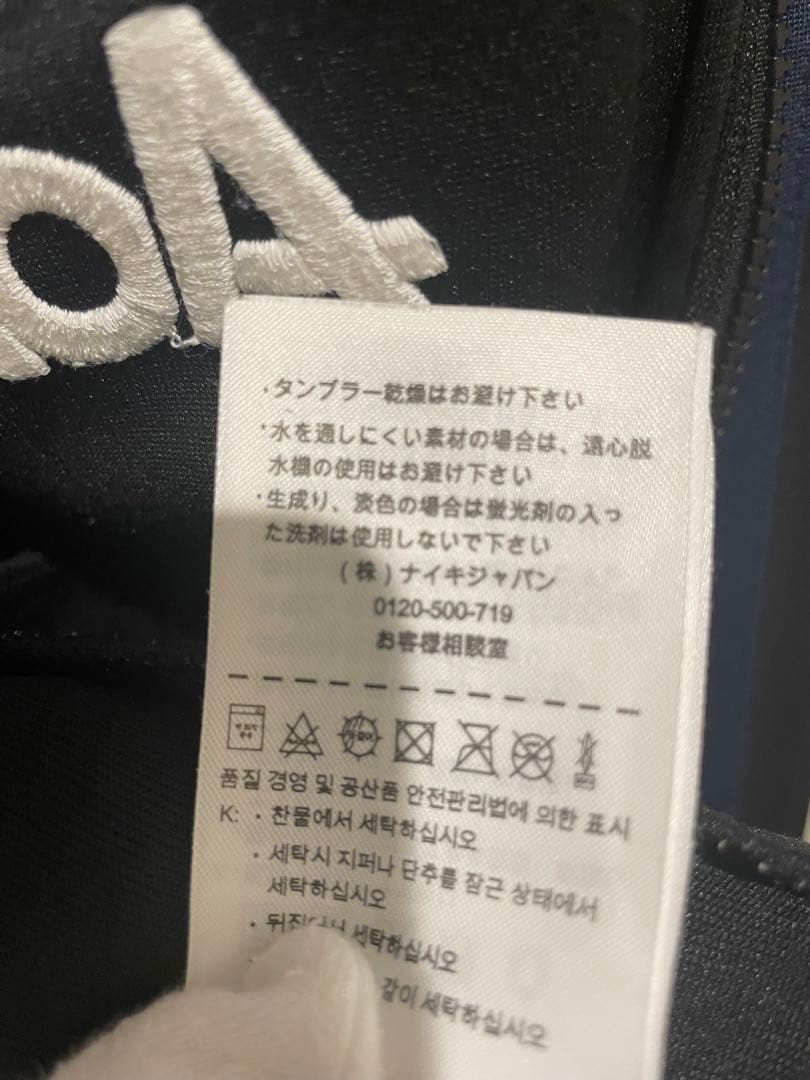 ナイキ　マンチェスターユナイテッド　 ジャージ ブラック