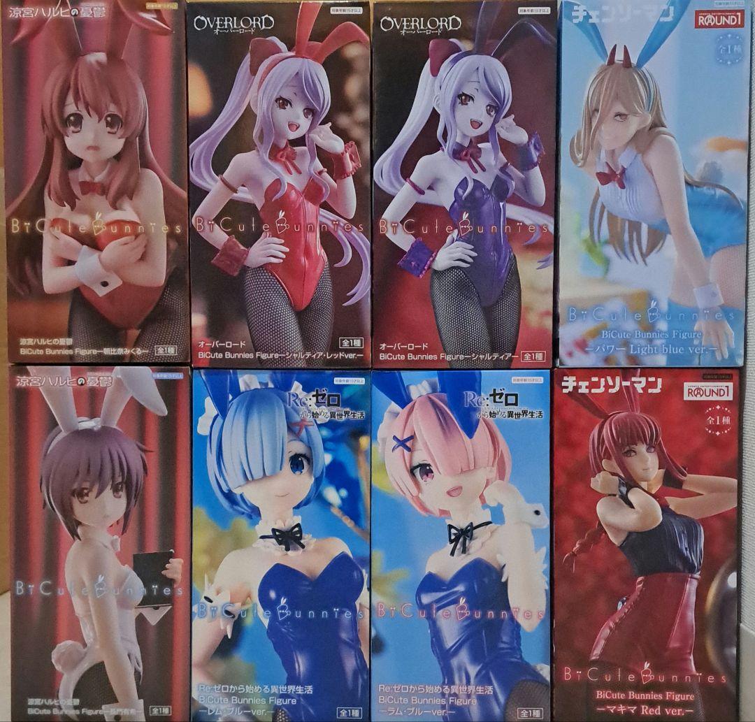 【バニーガール】　プライズ　フィギュア　まとめ売り　８体