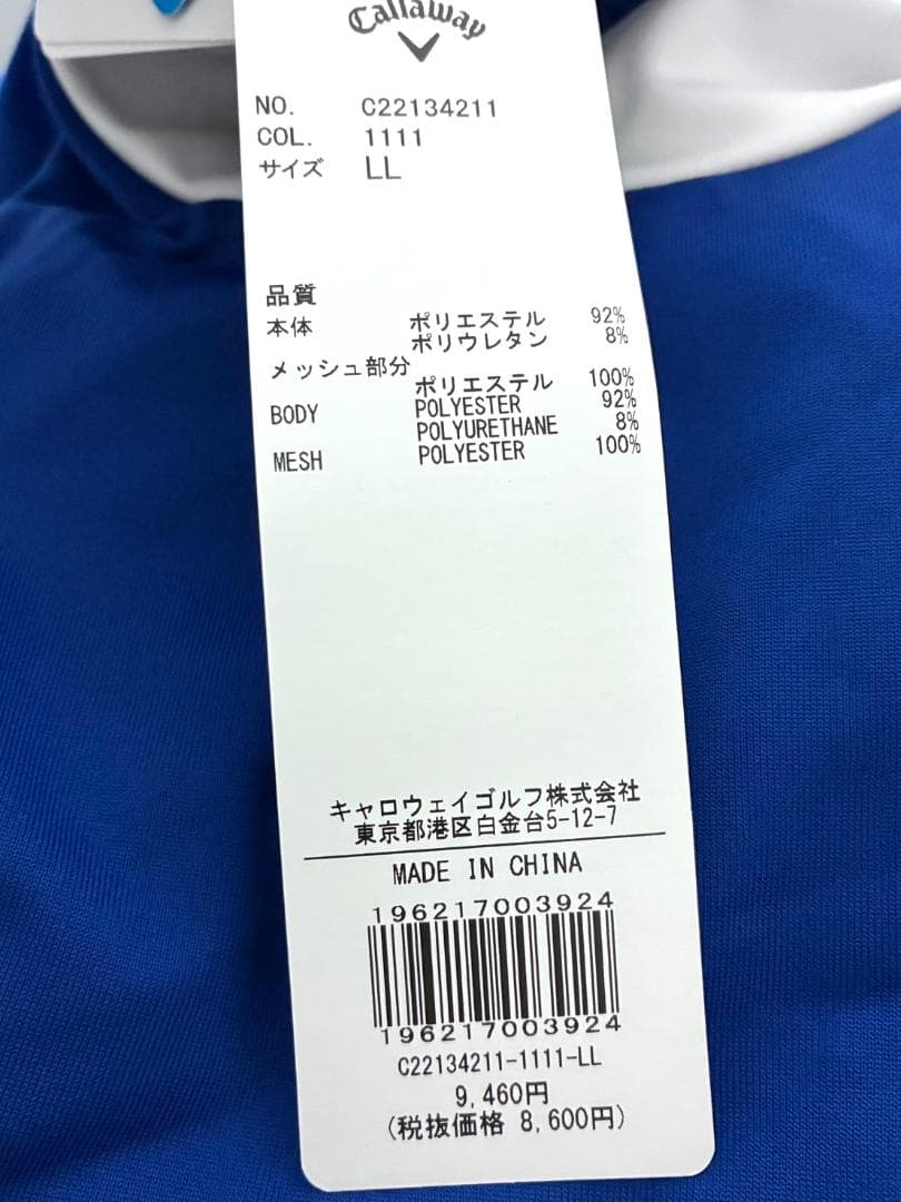 【早い者勝ち❤️】新品 キャロウェイゴルフ レディース モックネックシャツ LL